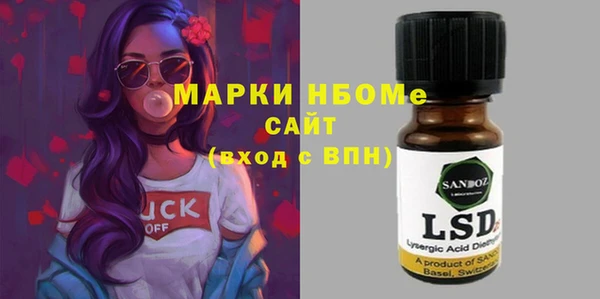 экстази Верея