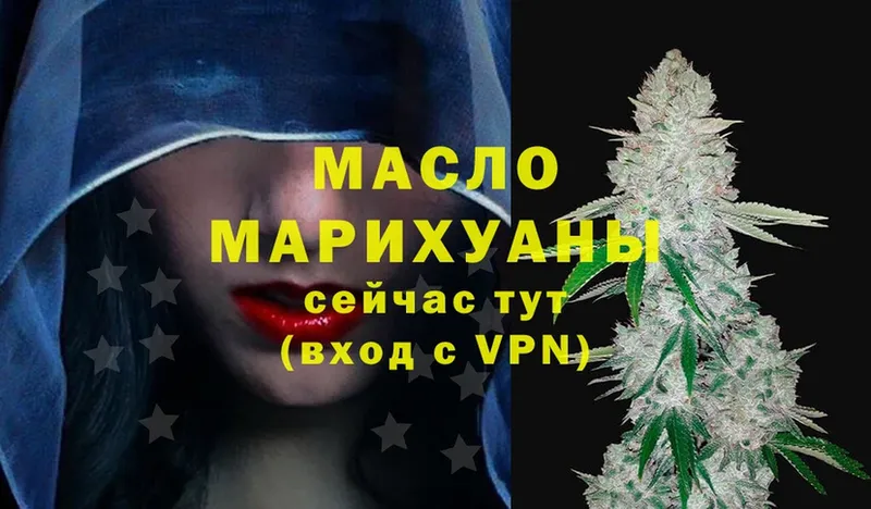 ТГК Wax  Миасс 